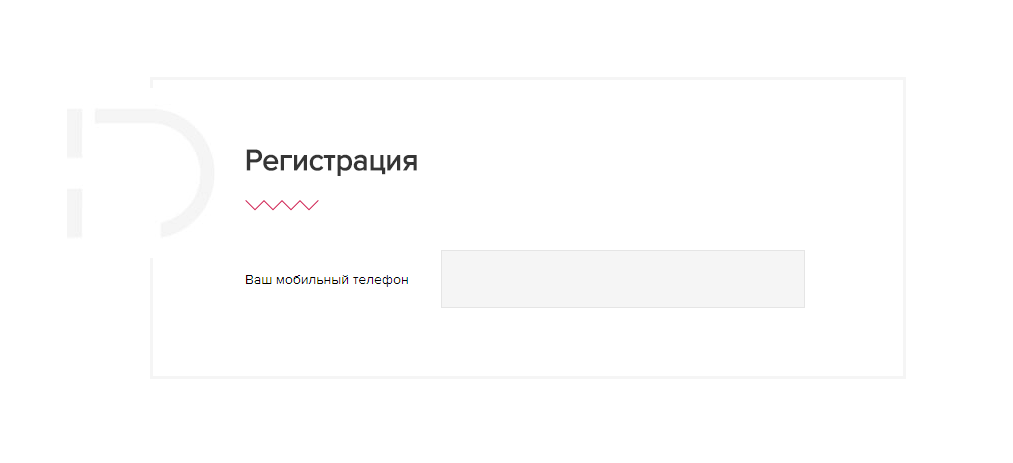 Взять деньги в Джой Мани в Дятьково